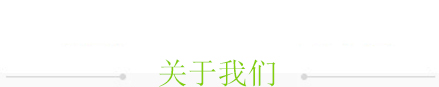 ABOUT Metalabrasive., LTD 